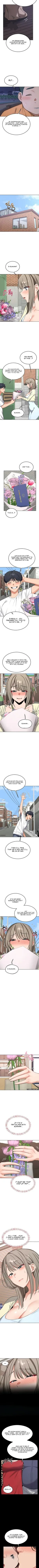 Chapter 50, page 4