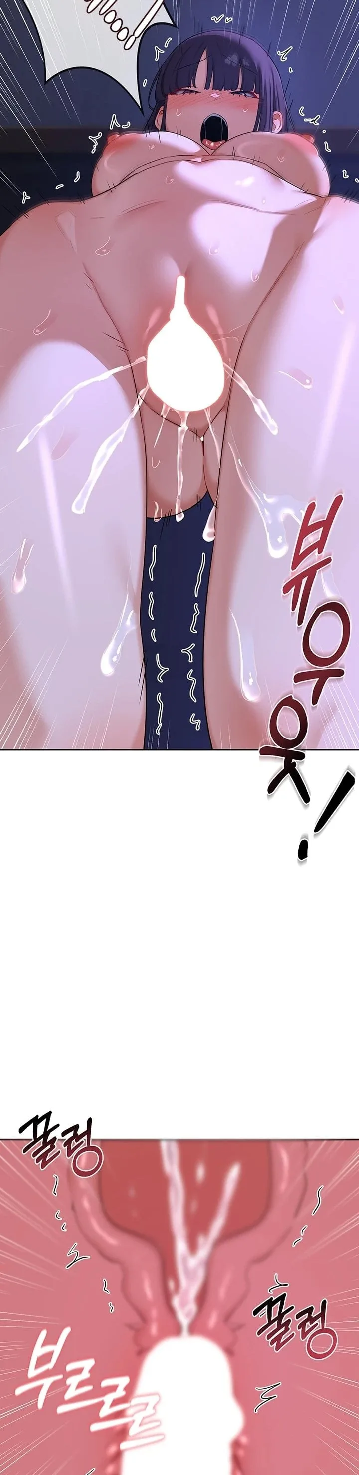 Chapter 58, page 37