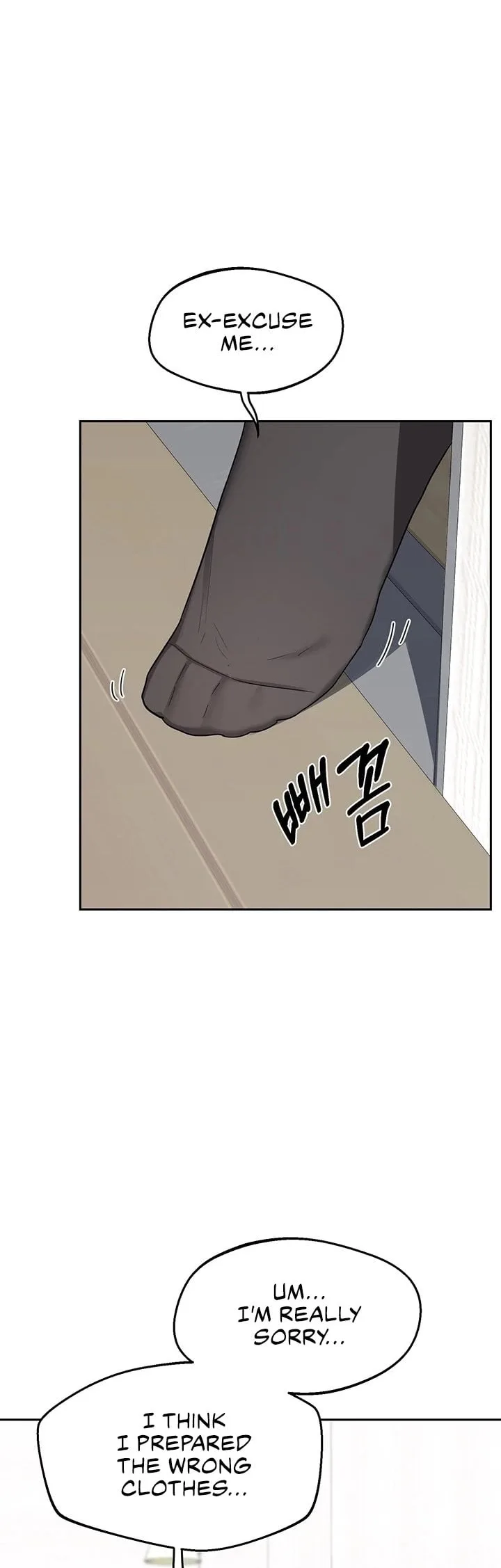 Chapter 61, page 1