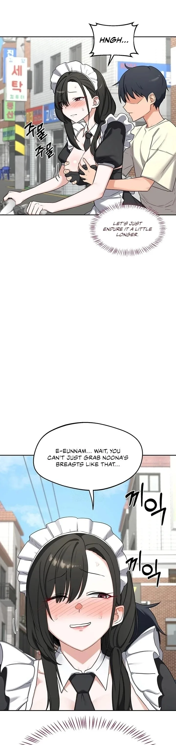 Chapter 63, page 4