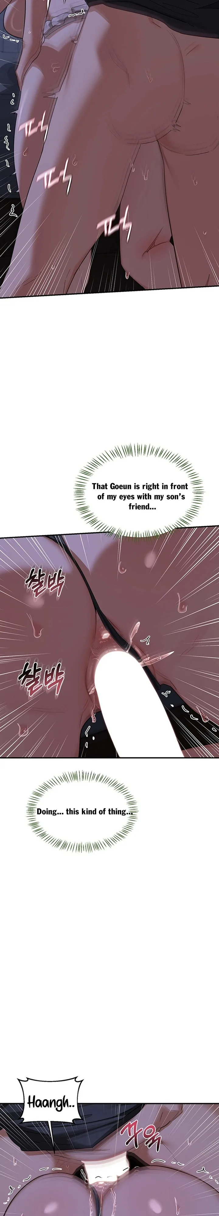 Chapter 84, page 7