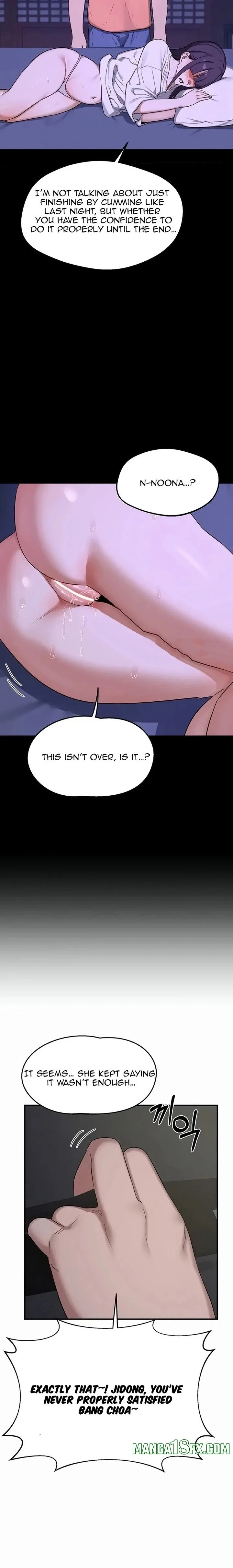 Chapter 86, page 17